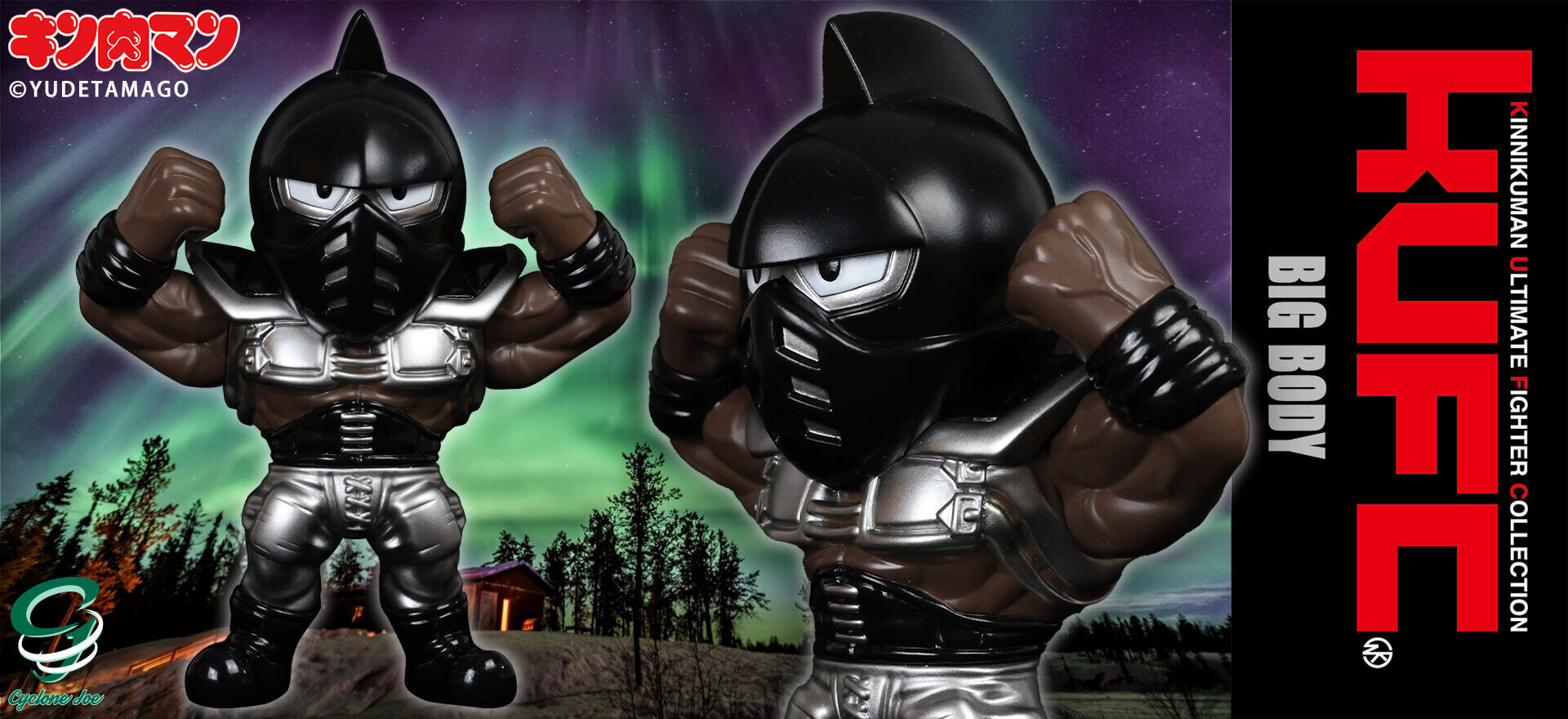 KUFC キン肉マン キン肉マン ビッグボディ セット売り 新製品情報】続々登場！『キンコレ』シリーズにキン肉マンビッグ