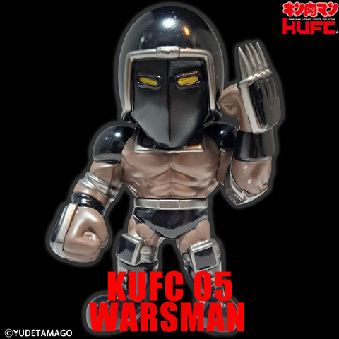 4573521314872 KUFC 05 ウォーズマン 原作 ノーマルヘッド 漆黒 PT05