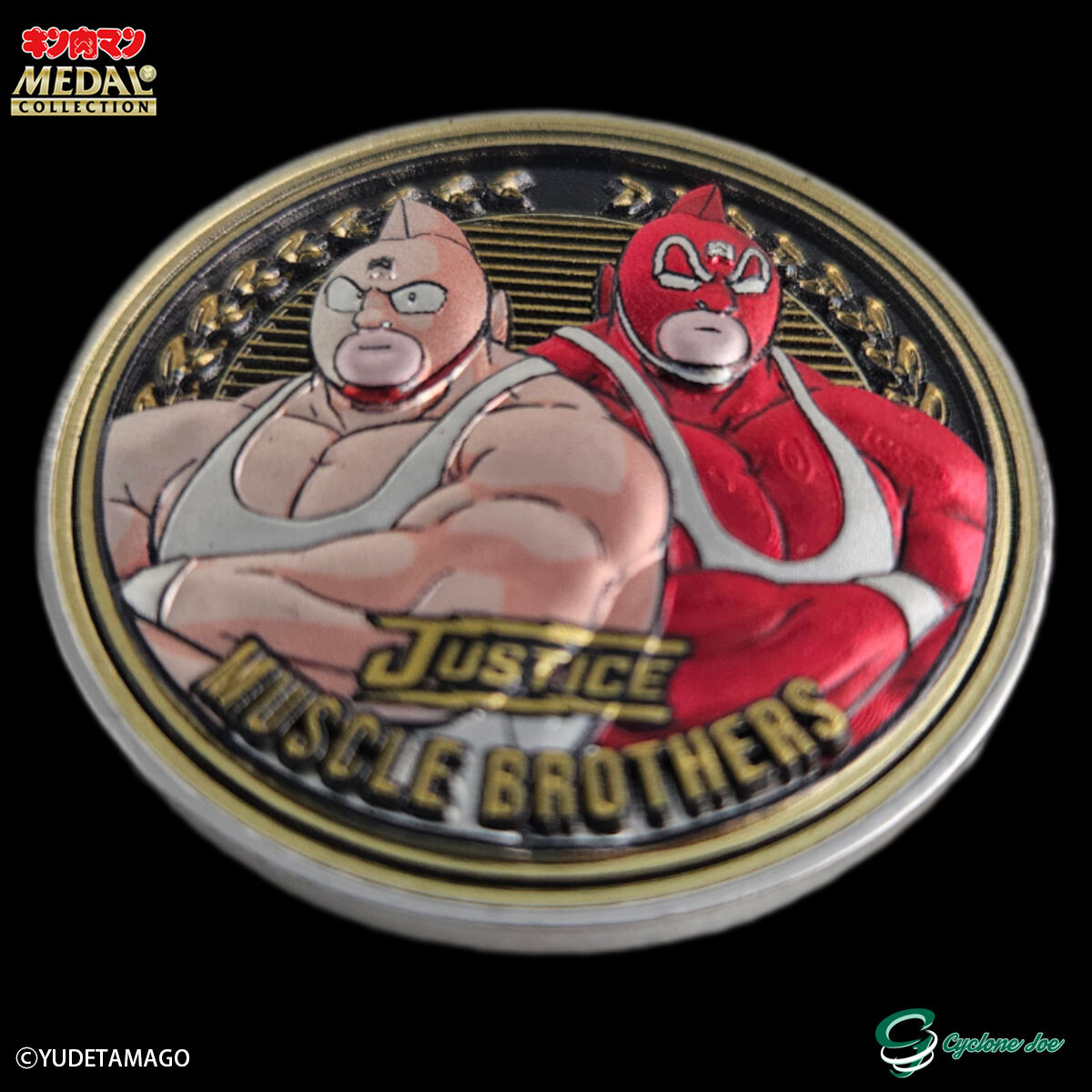 非売品 KIN(金)肉メダル ジャンクマン サイクロンジョー cyclone joe CCP CMC キン肉マン メダル コレクショ 非売品 KIN(金)肉メダル  グレート サイクロンジョー cyclone joe CCP CMC キン肉マン メダル コレクション ピンクゴールド ジャスティスマン  サイクロンジョー ...