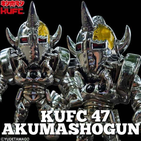 4573521317187 KUFC 47 悪魔将軍 原作 完璧超人始祖編 DH 悪魔超人最後の刺客 PG_18