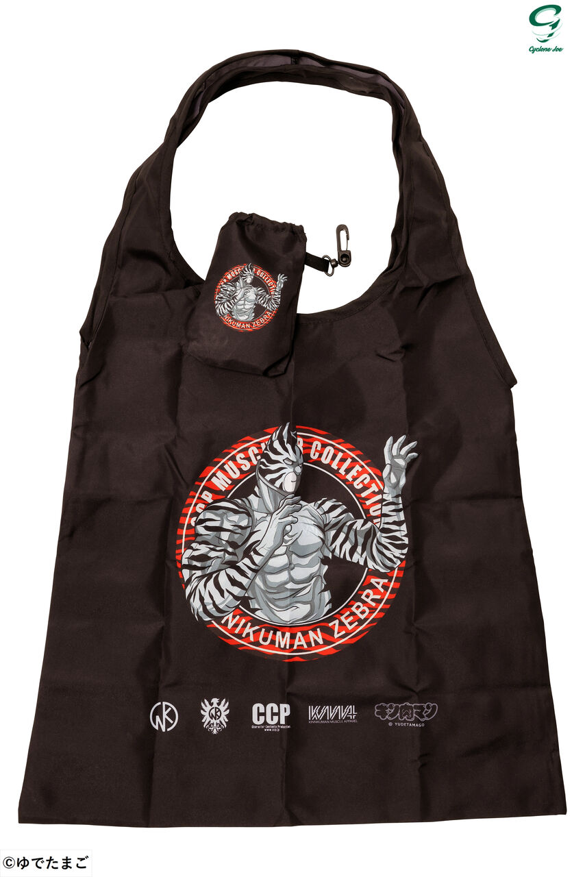 限定商品】2021年1月29日(金) 肉29の日 バンバンビガロ CCP