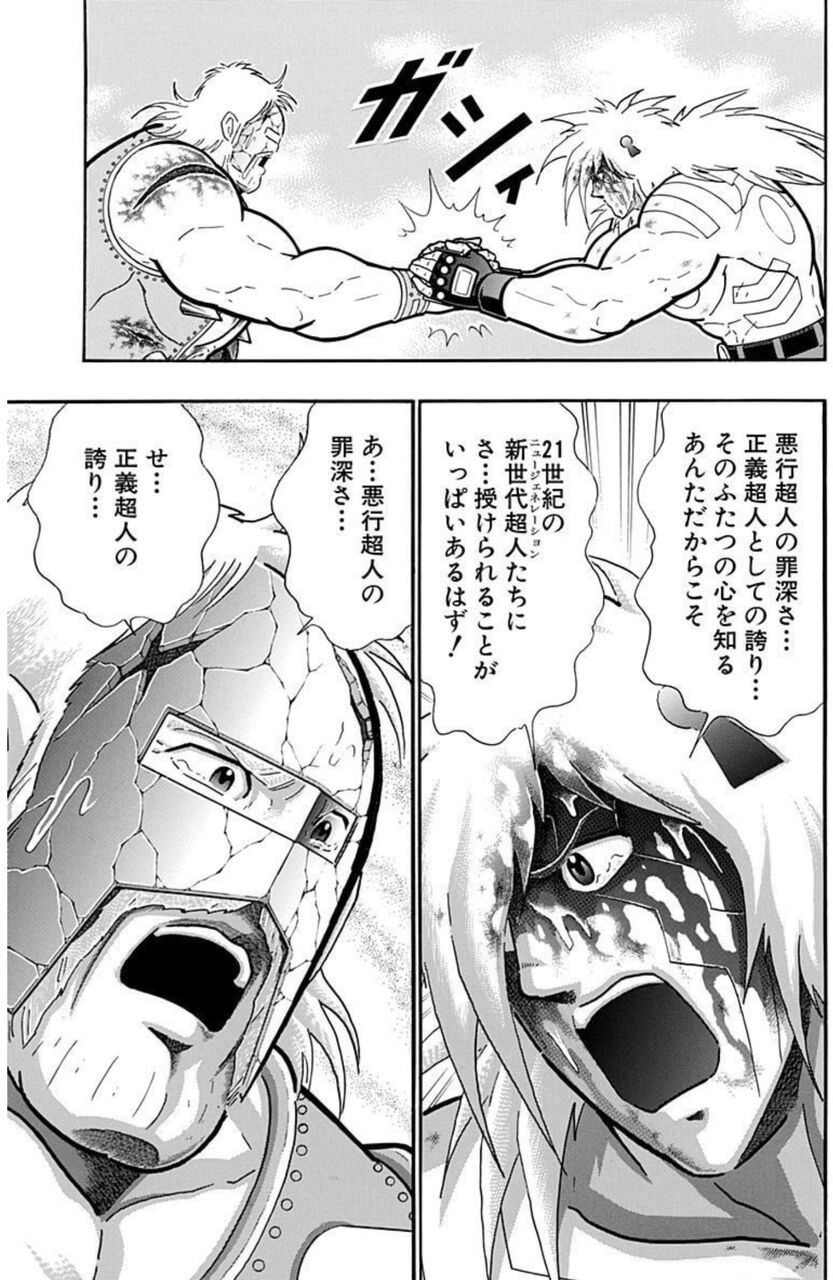 新製品情報】2024/12/20(金) pm21:00～ご予約開始！KUFC 21 喧嘩