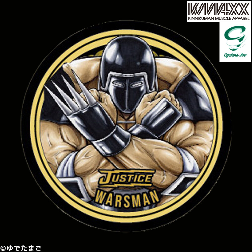 商品情報 キン肉マンメダルコレクション Vol 2 ファイティングコンピューター ウォーズマン参戦 サイクロンジョー ブログ