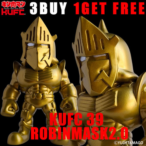 4573521314759 キンコレ 39 ロビンマスク 2.0 原作 ダメージヘッド 金 シルバーアイ PT05