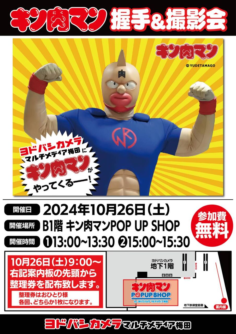 キン肉マンメダルコレクション　マッスルブラザーズセット キン肉マンメダルコレクション マッスルブラザーズセット キン肉