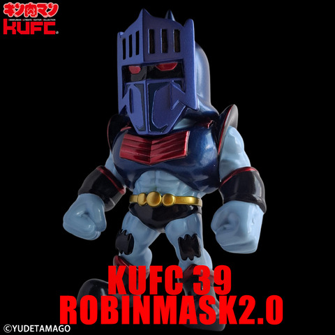 4573521314629 KUFC 39 ロビンマスク 2.0 EX 王位争奪編_修正01