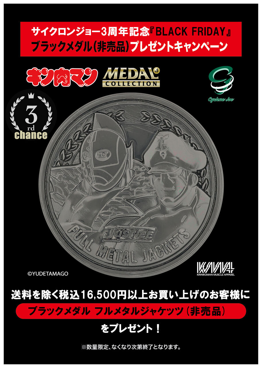 【即日発送】メダルチェンジャー 黒 スリム　1000円→100円玉10枚 即日発送】メダルチェンジャー 黒 スリム 1000円→100円玉10枚 両替機