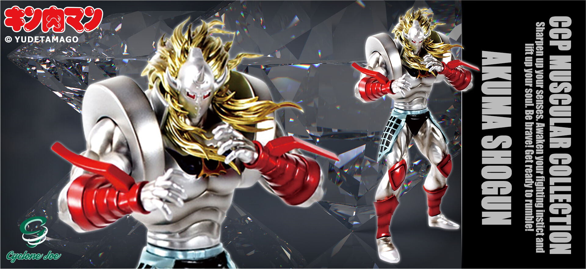 限定品情報 キン肉マンジャンプVOL.4掲載】CMC NO.49 悪魔将軍
