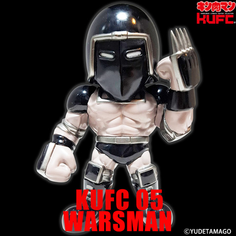 4573521314865 KUFC 05 ウォーズマン 原作 新原作 1.1 Ver. ノーマルヘッド_main 08
