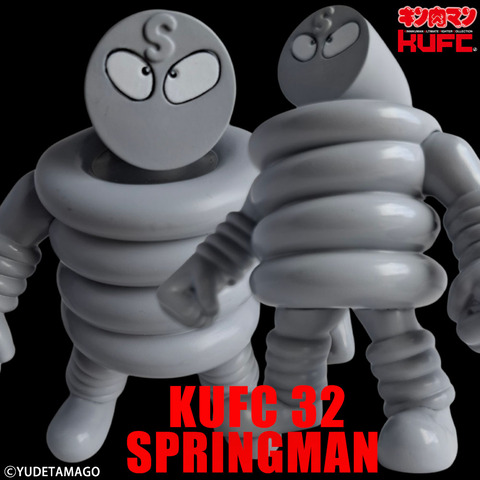 4573521312830 KUFC 32 スプリングマン 原作 モノクロ #11 PT01