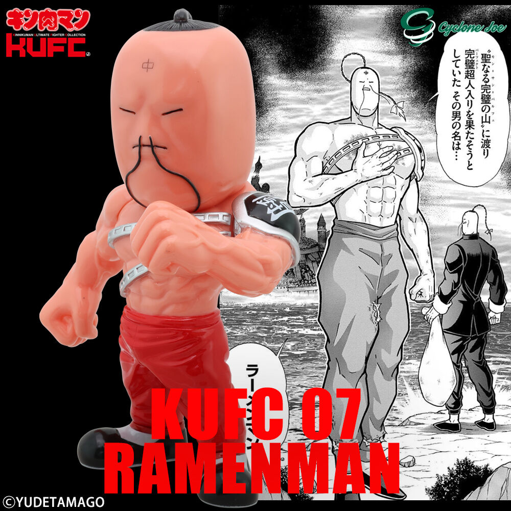 2024/4/13(金) PM21:00~ ご予約開始!】KUFC 07 ラーメンマン 2024/4/13(金) PM21:00~ ご予約開始!】KUFC 07 ラーメンマン