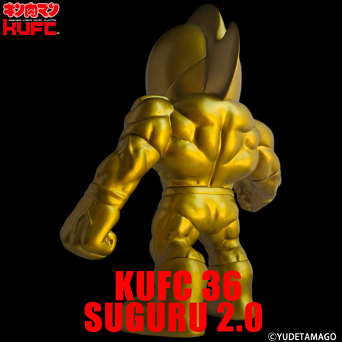4573521314278 キンコレ 36 キン肉マン スグル 2.0 戦闘服 原作 金 シルバーアイ PT04