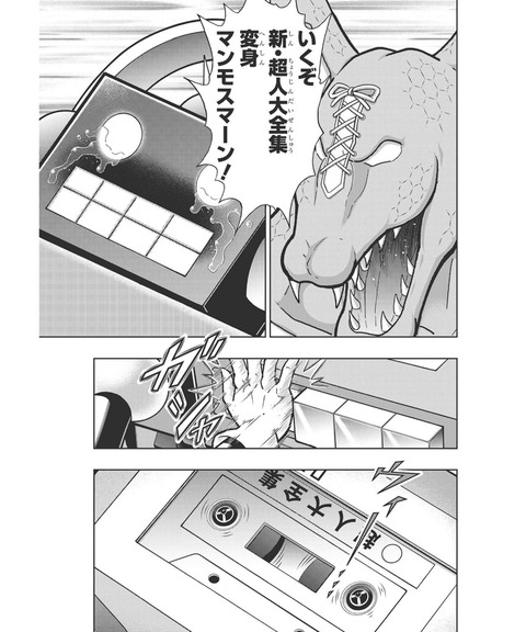 Screenshot_2024-06-03_002702