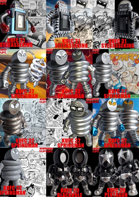 【banner④】スグル戦闘服 2.0 受注アソート