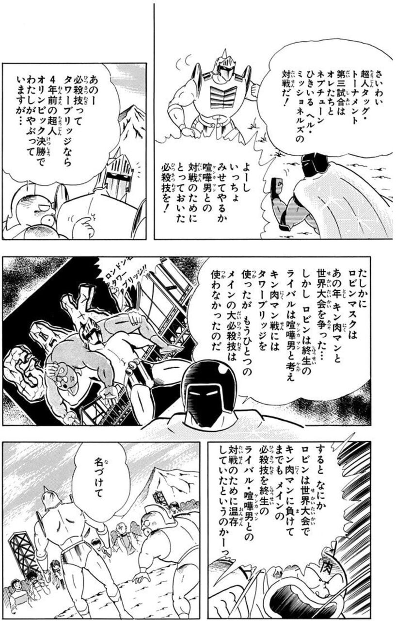 新製品情報】2024/12/20(金) pm21:00～ご予約開始！KUFC 21 喧嘩