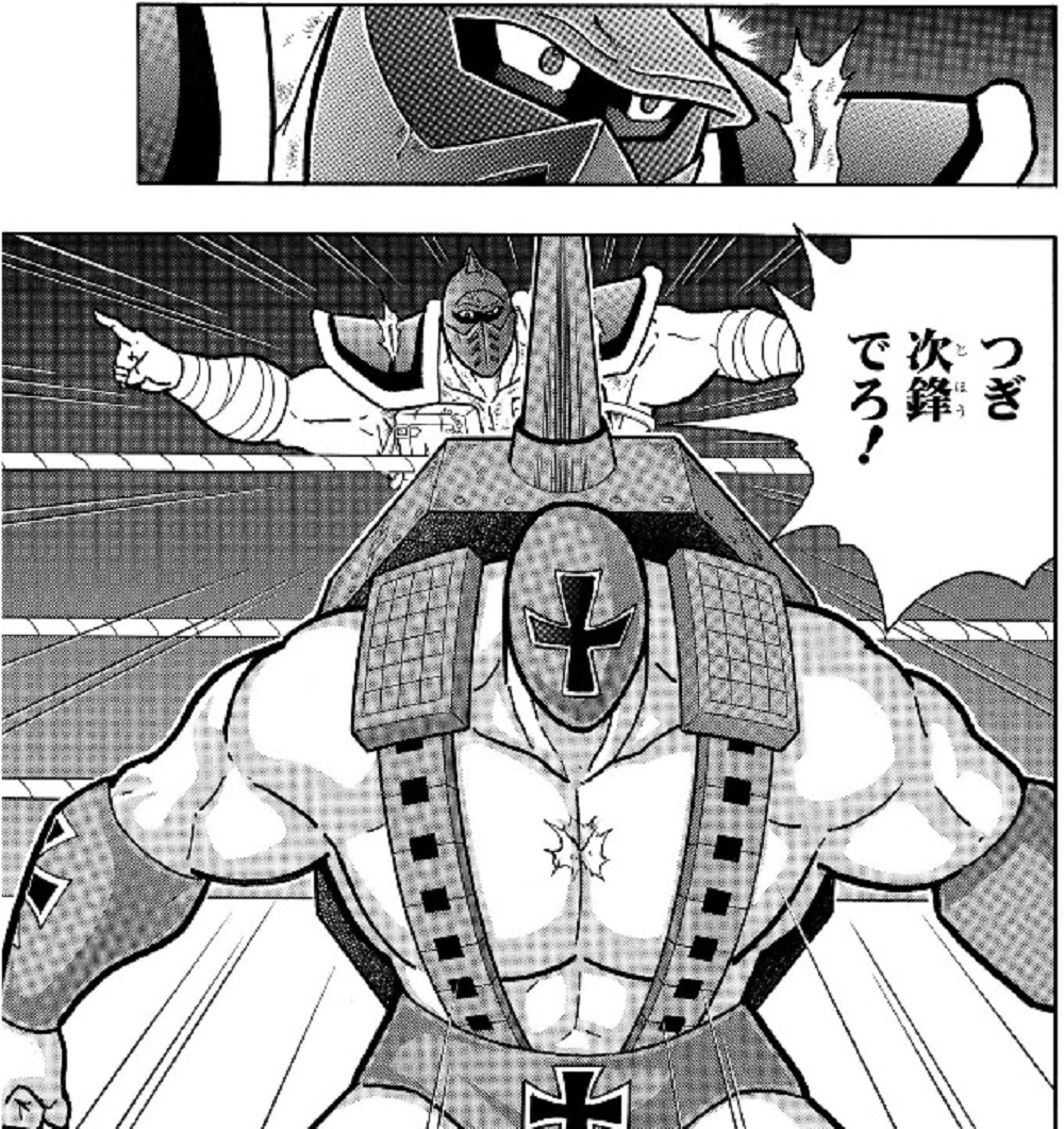 新製品情報】『次鋒レオパルドンいきます！！』キン肉マンメダル