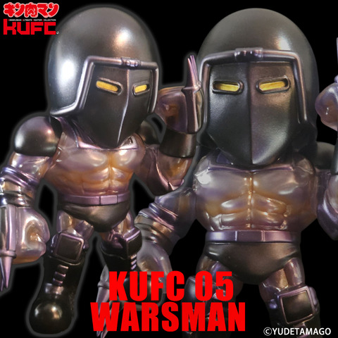 4573521314889 KUFC 05 ウォーズマン 原作 ノーマルヘッド 1億パワー Ver. 2.0_main