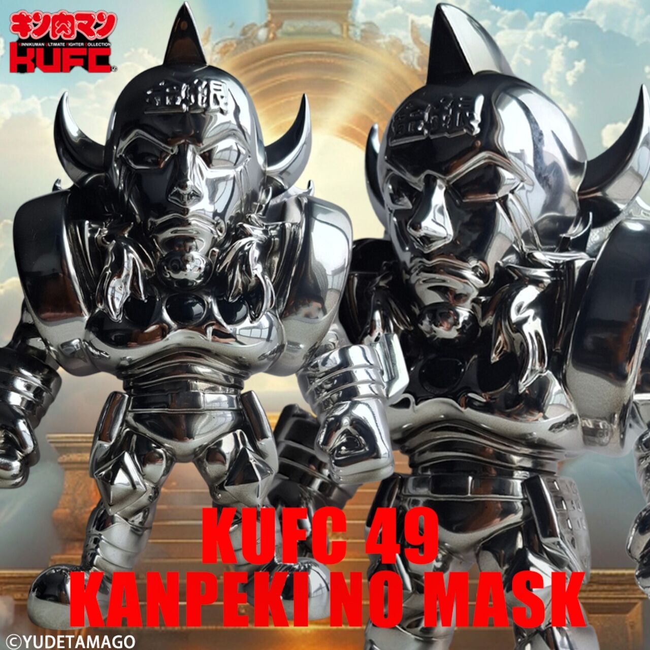 新作徹底紹介】金と銀、二人の始祖がひとつに。KUFC 49 悪魔将軍「完璧