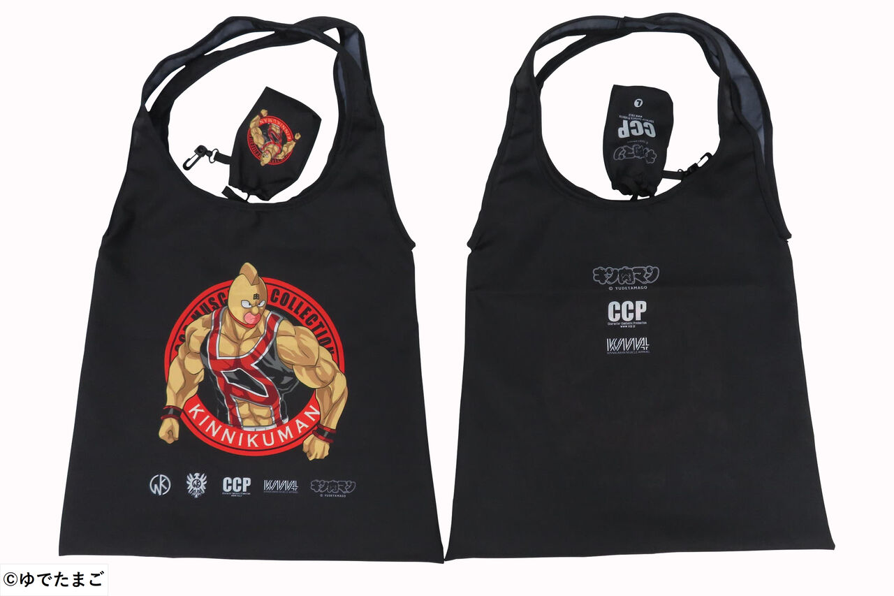 限定商品】2021年1月29日(金) 肉29の日 バンバンビガロ CCP