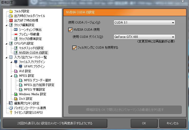 Tmpgenc Video Mastering Works 5での編集時の0xエラーについて Cynic0718の備忘録 Tmpgenc Video Mastering Works 5での編集時の0xエラーについて Cynic0718の備忘録