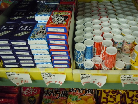 子供の頃に夢見たお菓子の国があります C Cお菓子倉庫 兵庫県豊岡市 ちょい旅グルメブログ