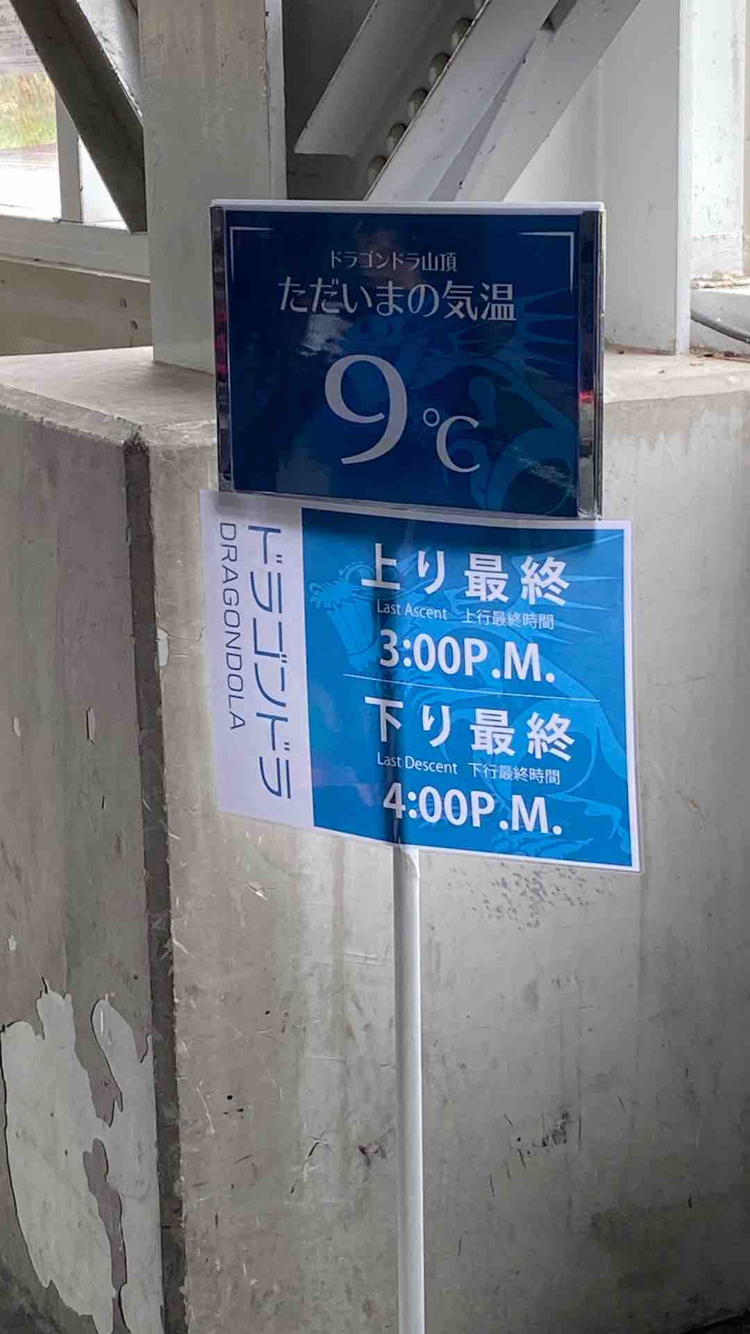 FullSizeRender