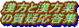�����ȴ������μ���������