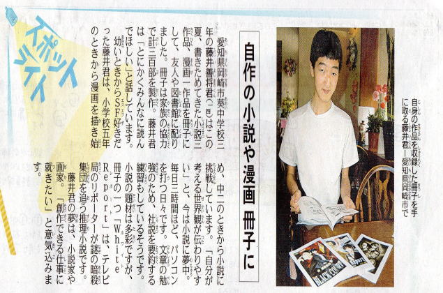 天才中学生作家現る Kindleストアで販売してる自作小説が紹介文からして名作ｗｗｗｗ ちょｗｗｗ勢いｗｗｗ