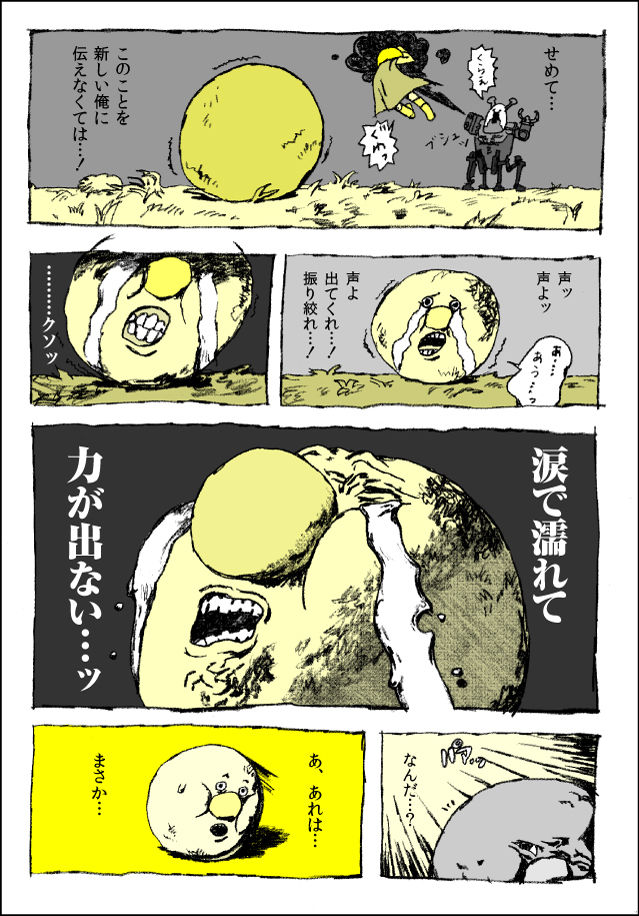 沖縄ﾀｲﾑｽ アンパンマンは危険 バイキンマンは山の向こうまで飛ばされるほど悪い事をしただろうか ちょｗｗｗ勢いｗｗｗ