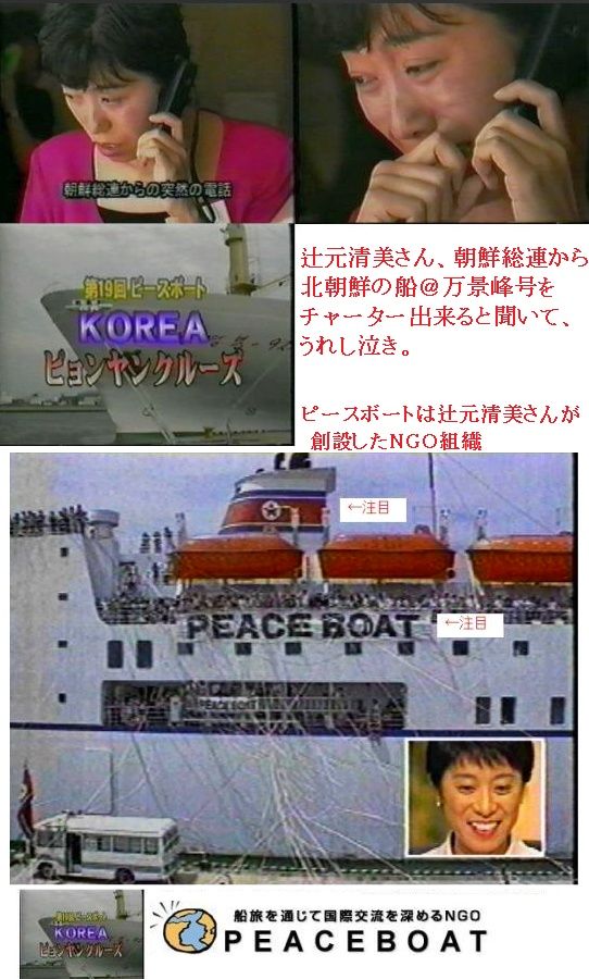 チャーハン定期 北朝鮮からミサイル5発が発射され日本海に着弾 ちょwww勢いwww チャーハン定期 北朝鮮からミサイル5発が発射され日本海に着弾 ちょwww勢いwww