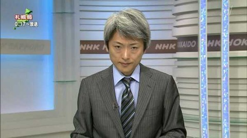 NHKの“麿”登坂アナ、不倫がばれ東京に戻れず