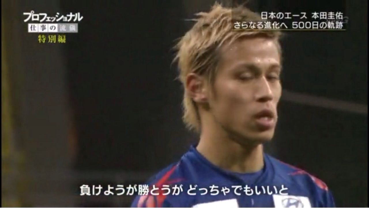 本田圭佑フル出場 acミランはナポリ撃破で2試合ぶり勝利 サッカー フットボールニュース 本田圭佑フル出場 acミランはナポリ撃破で2試合ぶり勝利 サッカー フットボールニュース