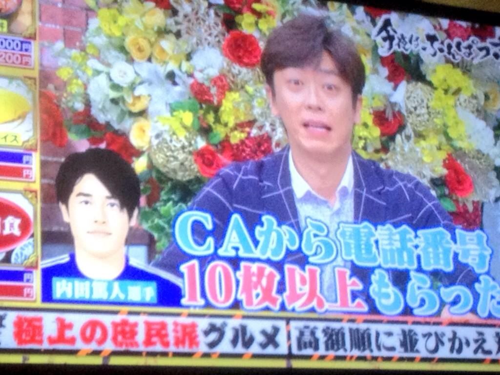 内田篤人選手がcaから次々と電話番号を渡されていたエピソードをウエンツ瑛士が暴露 サッカー フットボールニュース 内田篤人選手がcaから次々と電話番号を渡されていたエピソードをウエンツ瑛士が暴露 サッカー フットボールニュース