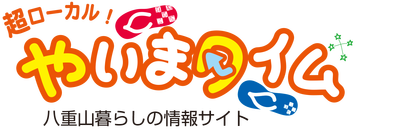 yaimatime-logo-04