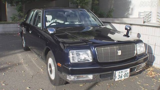 【朗報】長野県さん、1134万円のトヨタ・センチュリーを激安でネットオークションに出品ｗｗｗｗｗｗｗｗｗ