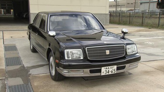 公用車として使用されてた1000万円の最高級セダン「センチュリー」が50万円で落札ｗｗｗｗｗｗ
