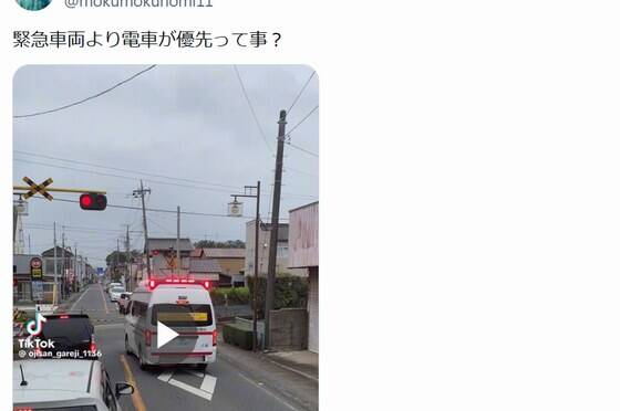 救急車