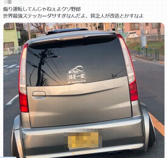 軽自動車1