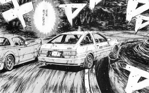溝落とし