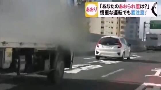 煽り運転を誘発