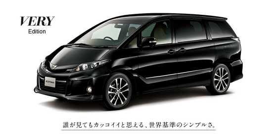 carlineup_estima_top_14