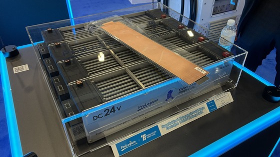 全個体電池を事実上量産するメーカーが出始める…トヨタの全個体電池搭載車はよ出さんと