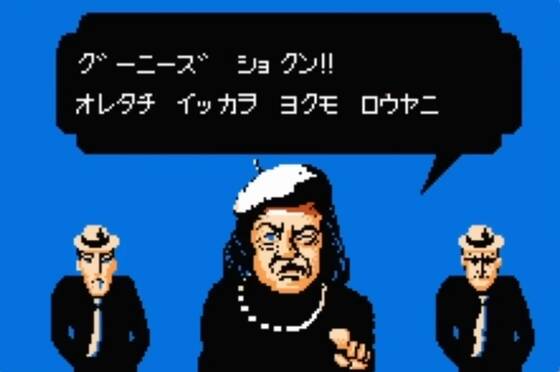 フラッテリー一家