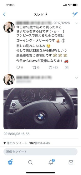 DTlSlx9VwAUoS6Z