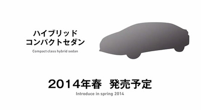 honda-city-japan-2