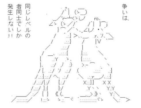 taro_141010arasoi01