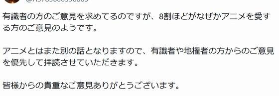 アニメ