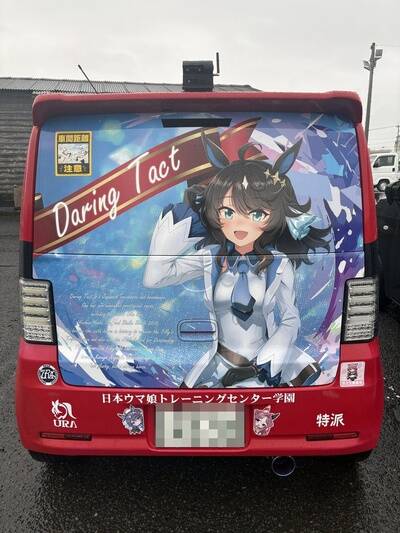 HInPauMawAIosHj