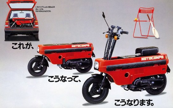 002_motoc-600x376