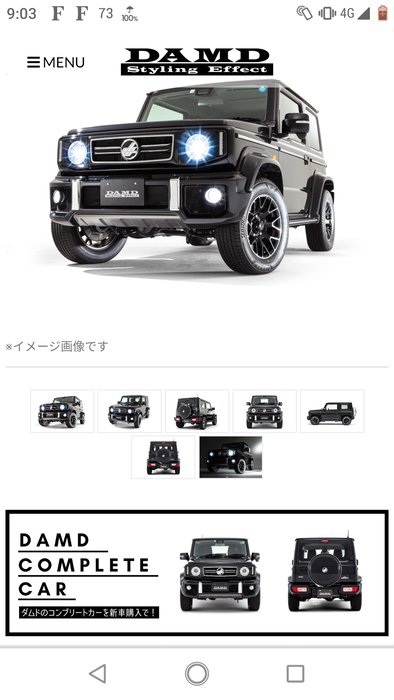 スズキのジムニーをベンツやランドローバーみたいに改造したらかっこ悪いかな サイ速 スズキのジムニーをベンツやランドローバーみたいに改造したらかっこ悪いかな サイ速